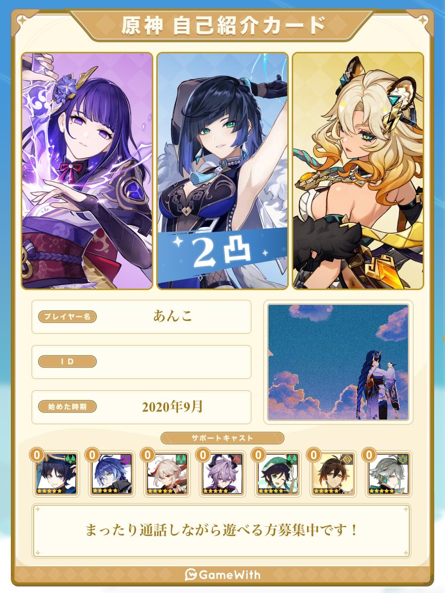 あんこちゃん🍼 tweet media