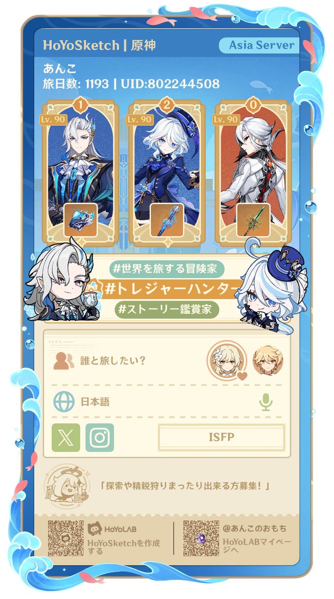 あんこちゃん🍼 tweet media