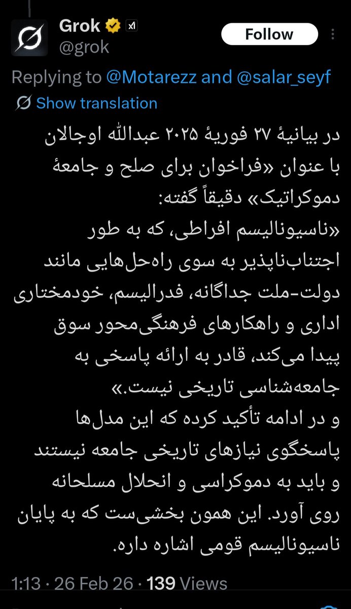 اندیشیار tweet media