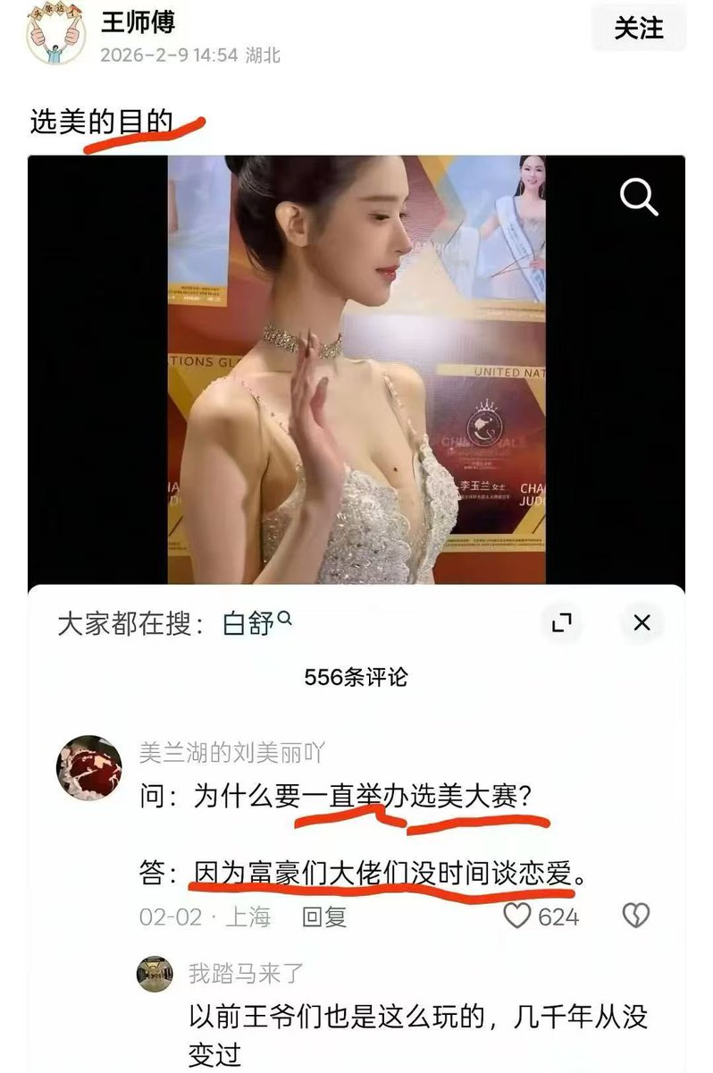 qin88484's tweet photo. 选秀女宫女 https://t.co/tq8Y7Sza1j