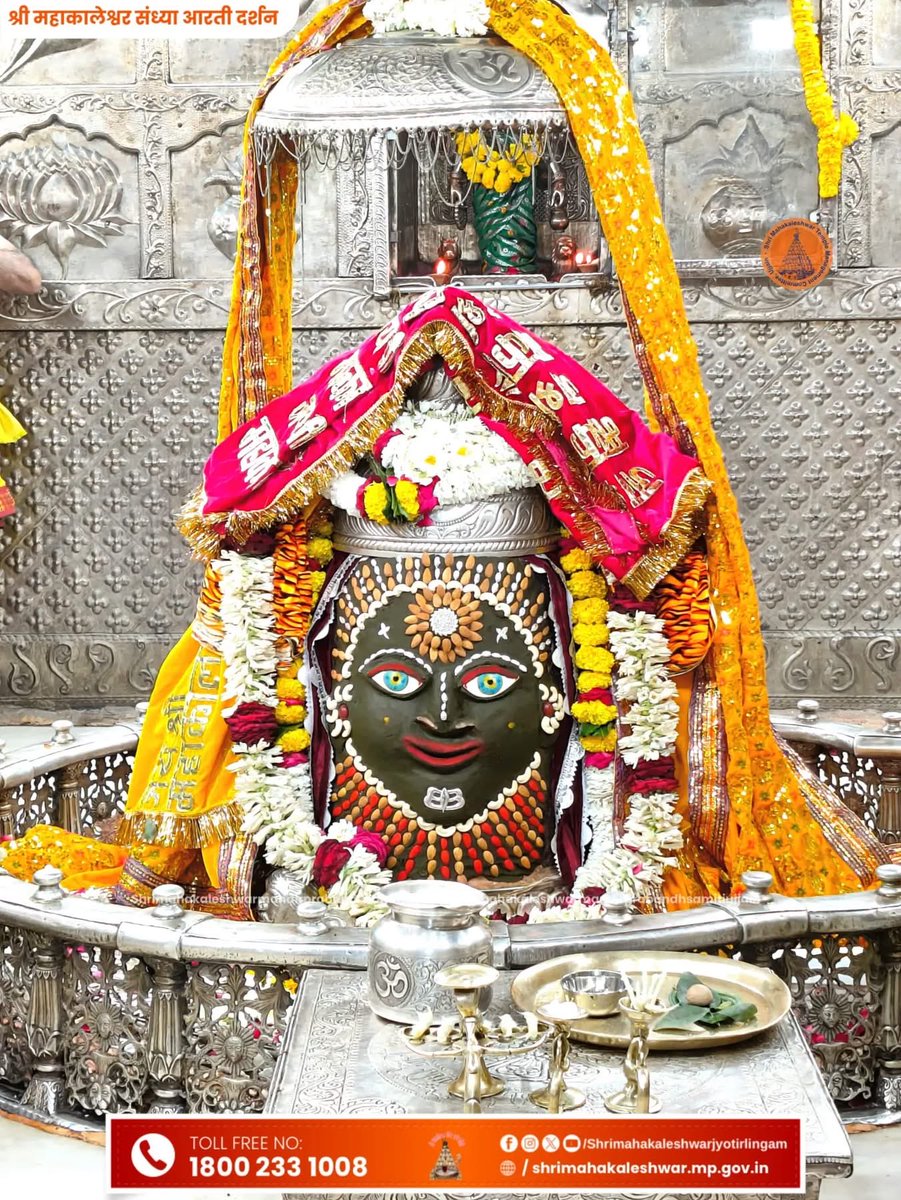 ujjain_live's tweet photo. ॐ श्री महाकालेश्वराय नमः 🙏🏻
दिनांक 26 फरवरी 2026 को ज्योतिर्लिंग भगवान श्री महाकालेश्वर जी संध्या काल आरती श्रृंगार दर्शन
#mahakal #ujjain https://t.co/zL8eQImLLg
