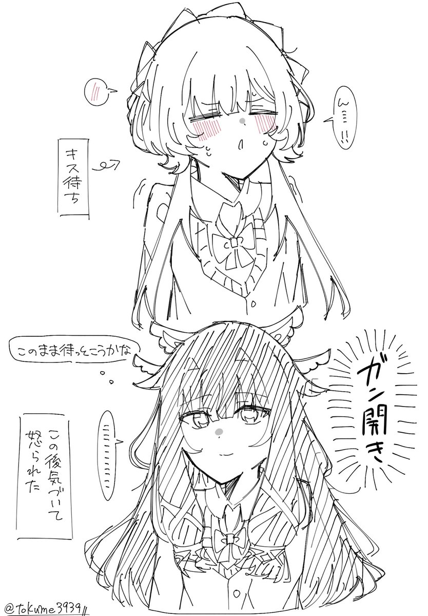 tokume3939's tweet photo. コロサン https://t.co/fO6dT0lsse