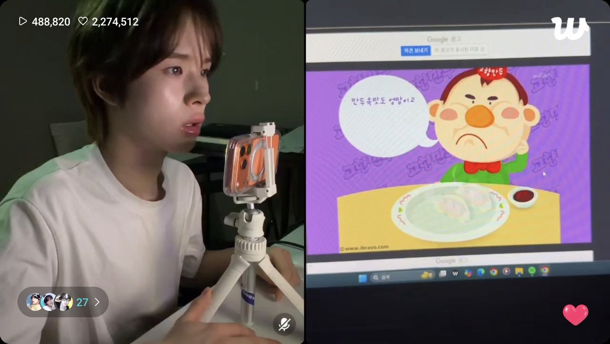 아저씨보고 신유형 전생이라고 하는거 ㅈㄴ웃기네 아