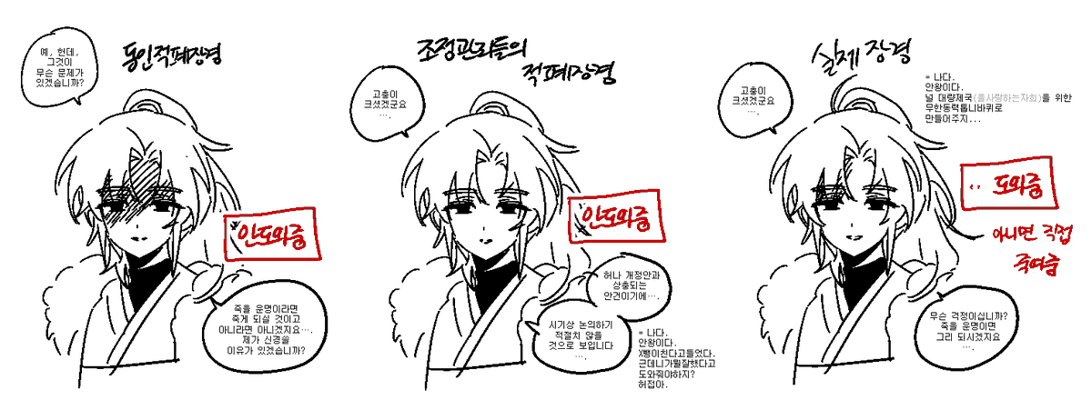 sibitelgimea's tweet photo. 친구한테 설명용으로그렸던거(ㅋㅋㅋㅋㅋㅋㅋㅋㅋ) https://t.co/gBXzDWdi5U