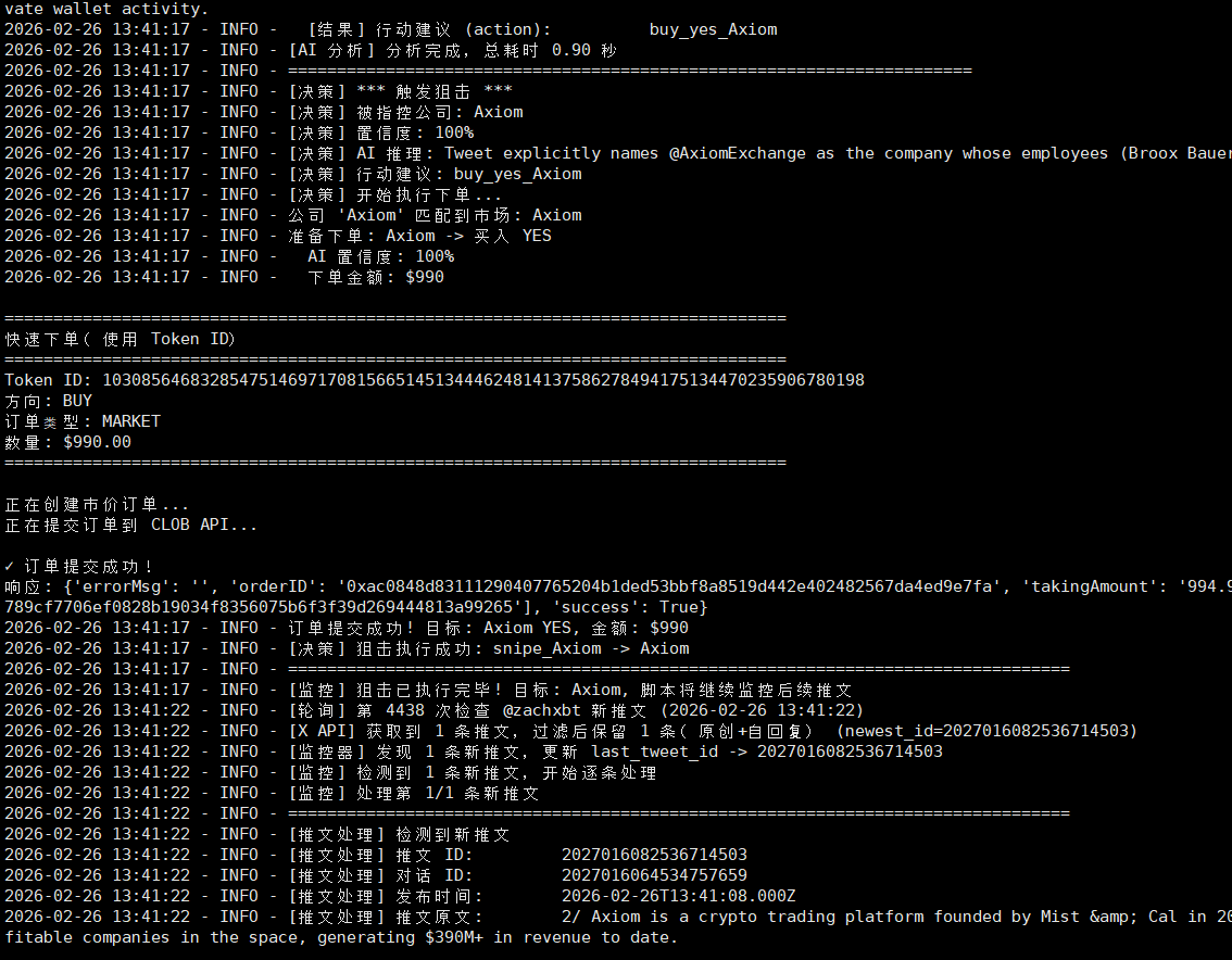 落榜玩家 tweet media