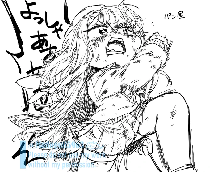 もちもちほっぺもち抜き 
