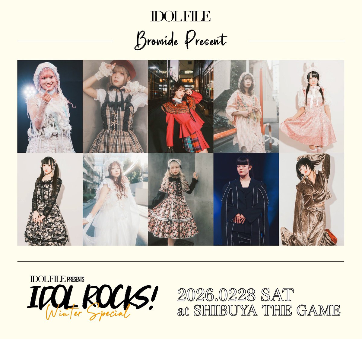 📣前売りチケットの販売は明日23:59まで📣 受付にてお目当てを申告する