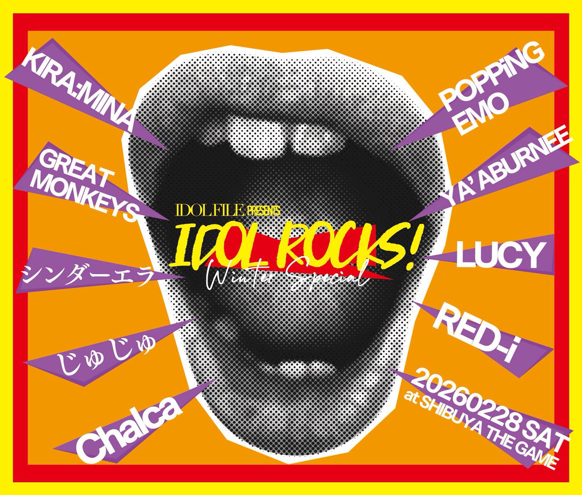 📣前売りチケットの販売は明日23:59まで📣 受付にてお目当てを申告する