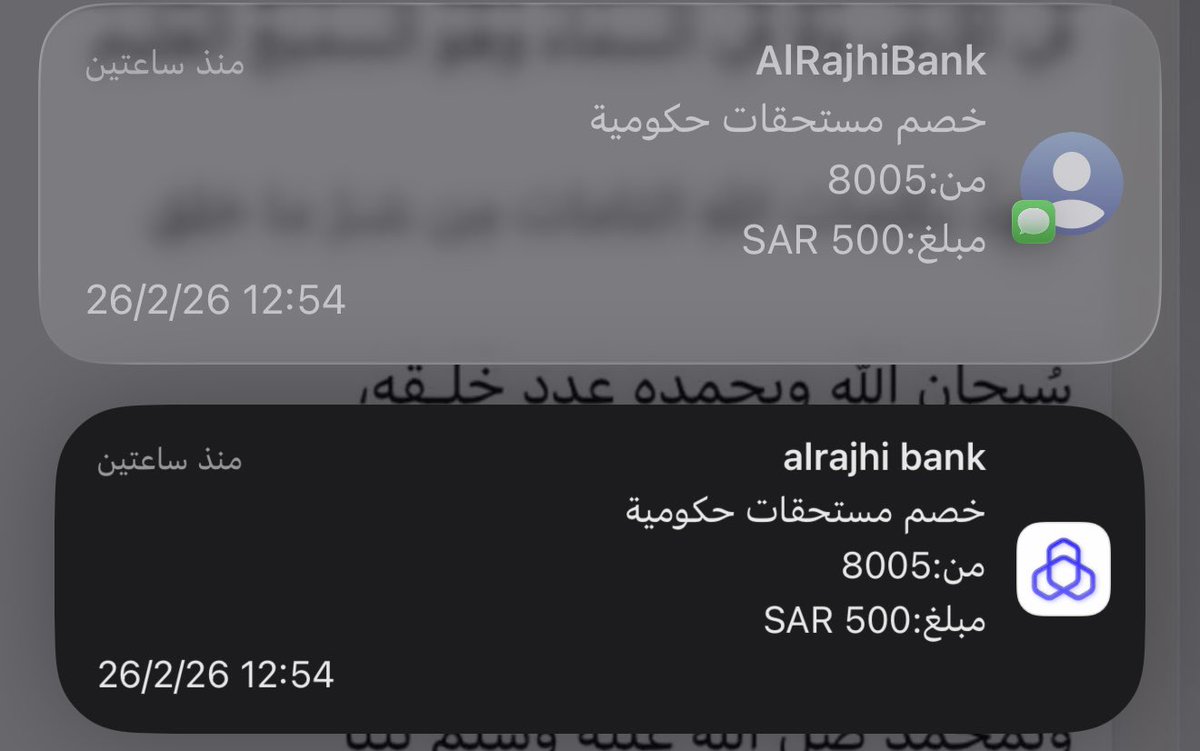 303b0's tweet photo. @alrajhibank حسابي المليون الادخاري اليوم سحبوا مني 500 مدفوعات حكوميه ليششش ؟ على اي اساس وانا ماعندي مدفوعات حكوميه وش ذا يعني ؟ https://t.co/GRQOycQ9Lo
