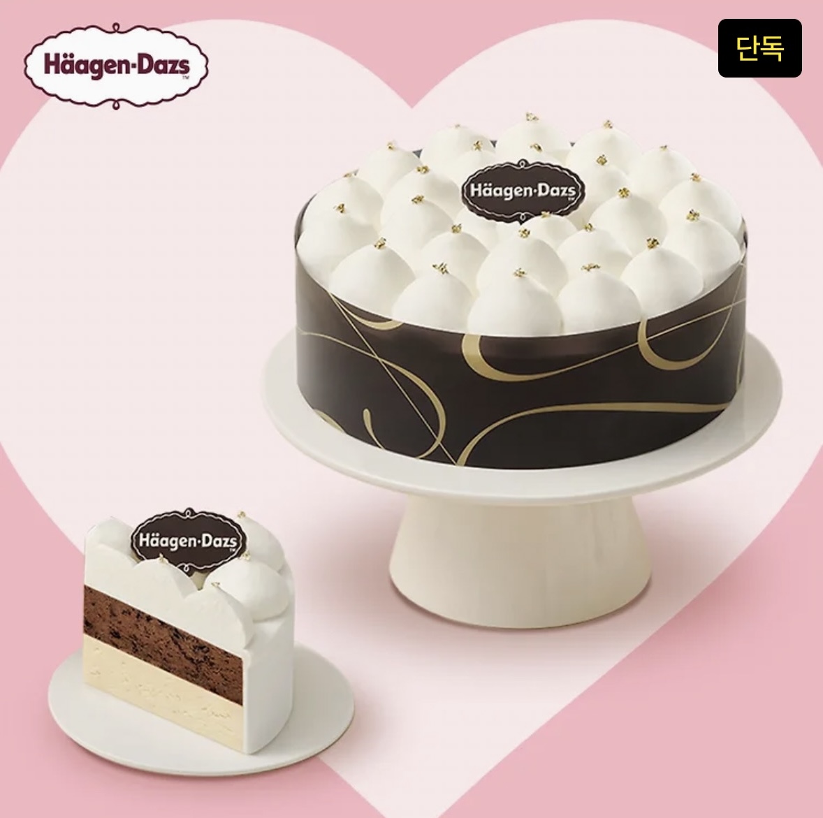 𝐏𝐢𝐞 tweet media