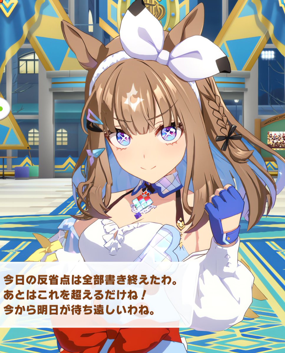 あまりにも社不過ぎて反省点まとめようともしないし、越えようっていう