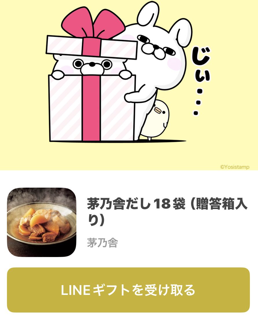 yasuhiro2240's tweet photo. Ｍちゃん誕生日プレゼントありがとう😊
てかチョイスよ😂😂😂
料理人になれってか？www https://t.co/HSlesc2HsK