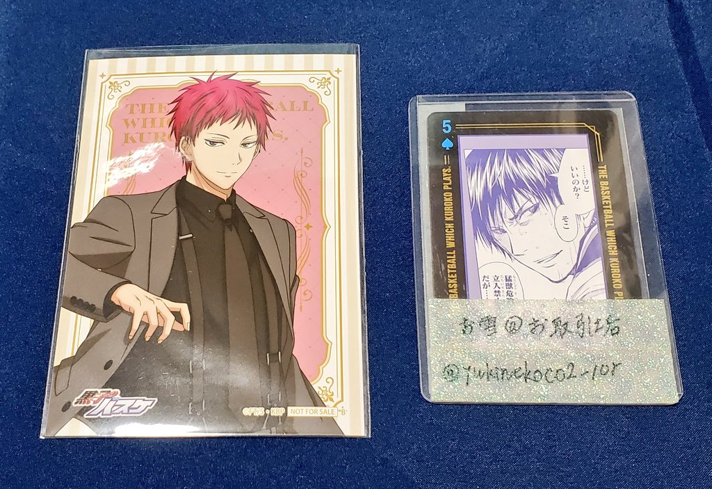 交換】黒子のバスケ 黒バス 中外鉱業 中外 特典 イラストシート 譲