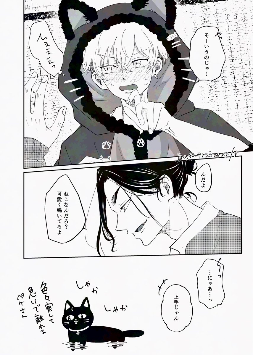 大遅刻🐈‍⬛の日🐺❄️

🧩