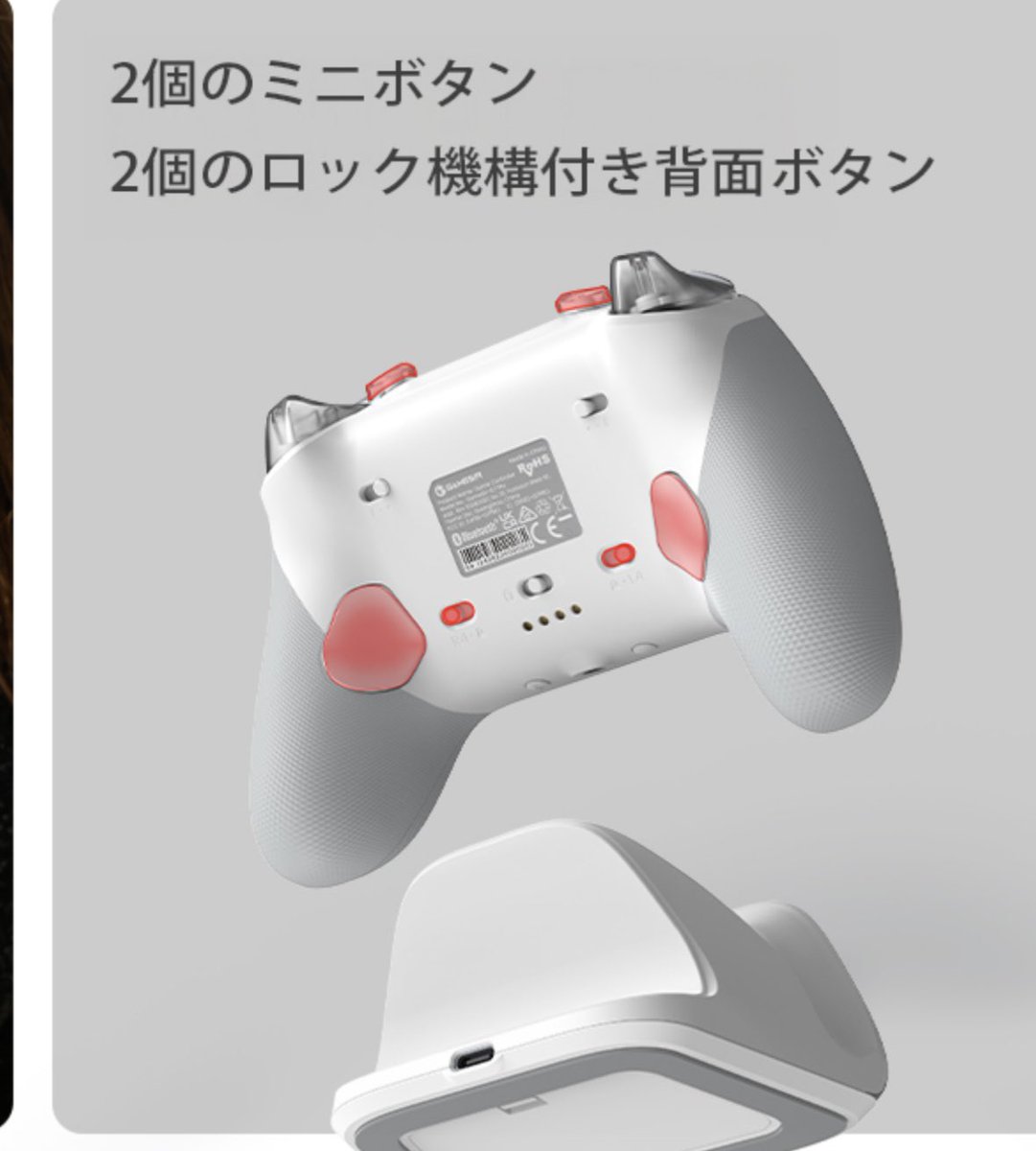 satsuuki_'s tweet photo. @morgana_mh 箱コンの形状でもよければ、買おうとしているG7 Proはめっちゃいいみたいです！
スティックの感度が優秀で、トリガーストップ機能があってボタンがマウスのクリック音と同じなので気持ちいいです🥺
あとは背面ボタンとR1L1のとなりに２つ追加ボタンがあります！
みこちゃんにもおすすめされました😊 https://t.co/55kXE5dV21
