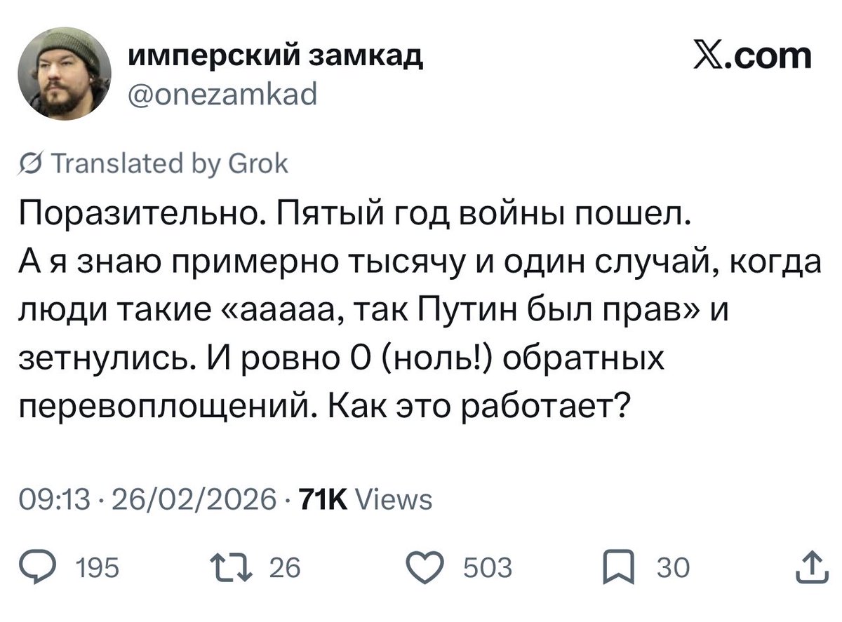 Михаил Светов tweet media
