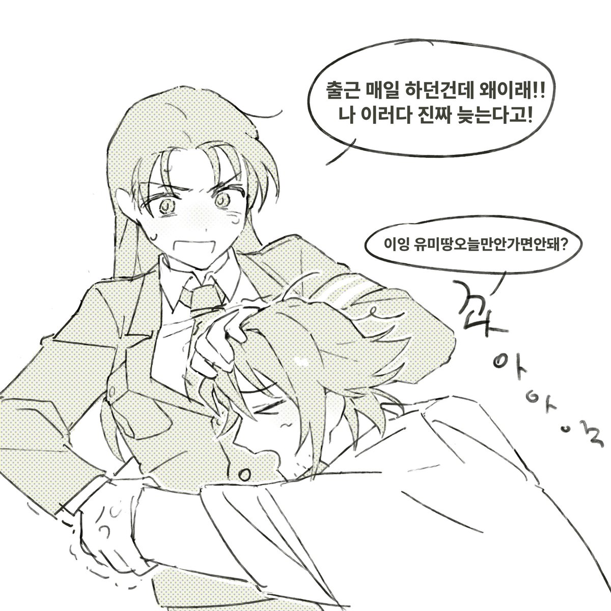 콕 tweet media