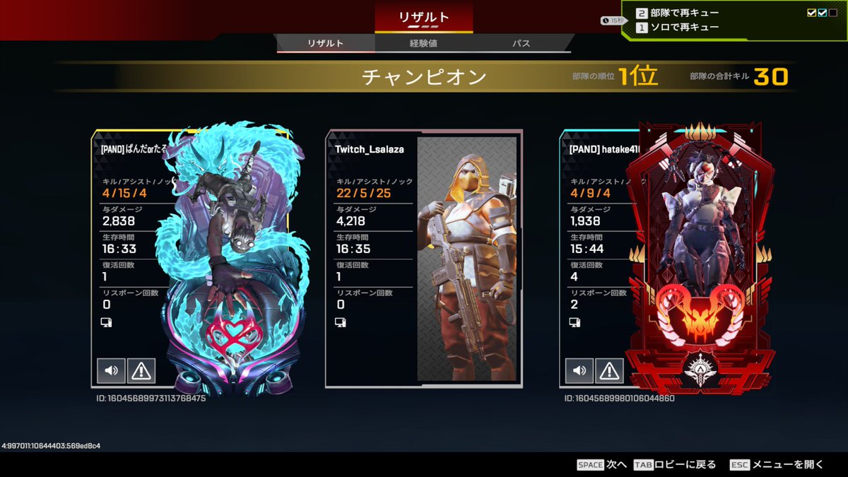 えるさら (@Lsalaza1140) / Posts / X