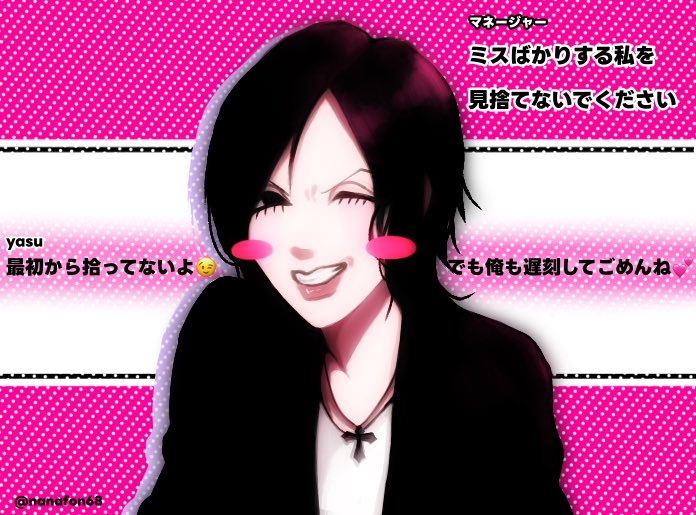 nanafon68's tweet photo. (^_-)❤︎
#AcidBlackCherry #yasu #イラスト #ファンアート https://t.co/mRYmPo75Km