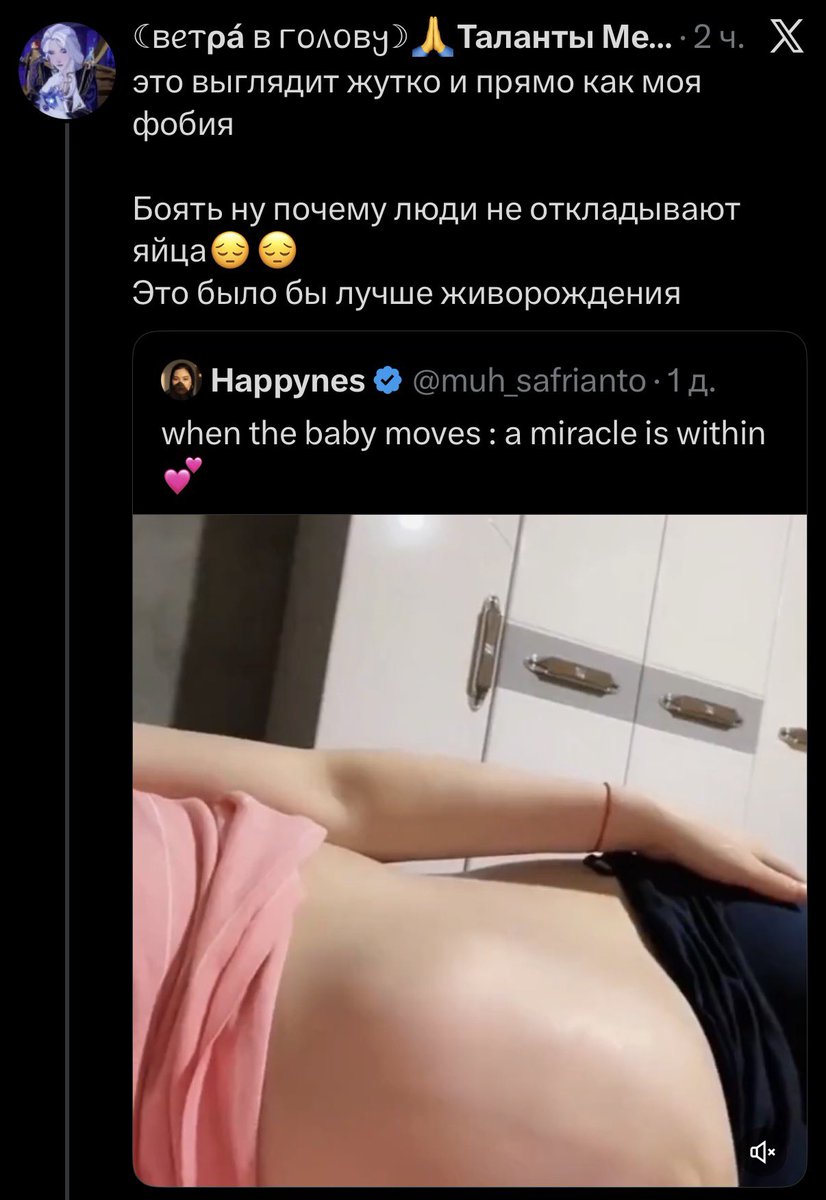 Tekzhanka's tweet photo. У беременности много неприятных опций, но я до последнего буду биться за это ощущение, когда внутри тебя кто-то пинается, скачет, икает, реагирует на звуки и еду. Это волшебно и необъяснимо - полностью обращаться в происходящее внутри и слушать эту таинственную маленькую жизнь❤️ https://t.co/WcKFyzu2AD