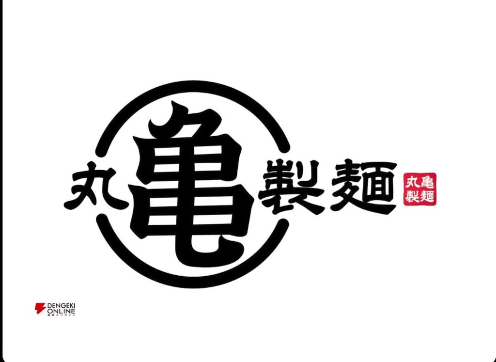 まっちゃん (@matchan560) / Posts / X