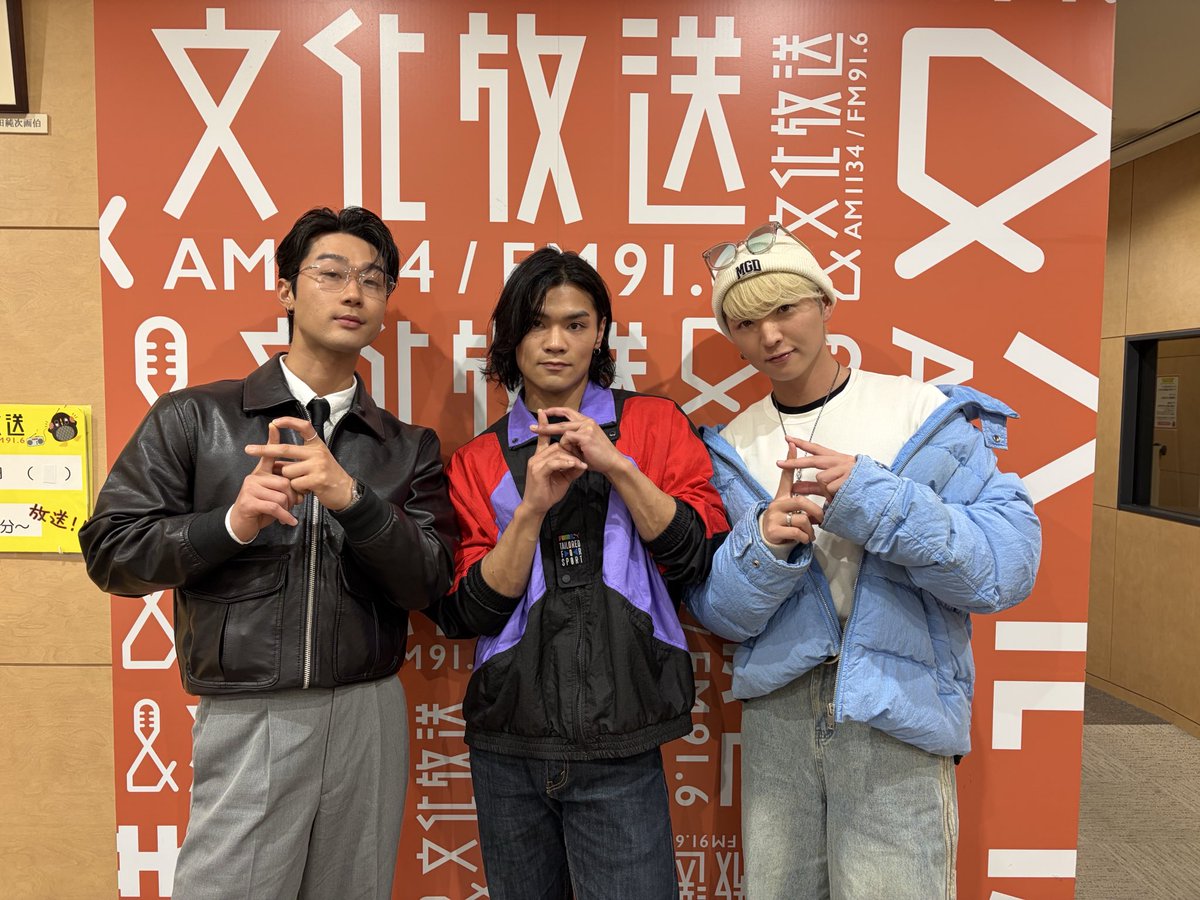 📻 「M!LK吉田仁人のレコメン！」に└BHNX┘メンバー@BHNX_KOHEI