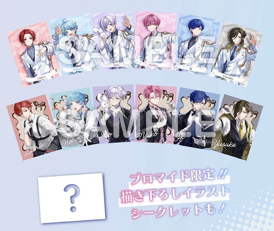 いいねの数だけ買う みんなやってるからびんじよー‼️ すいちまと同じ