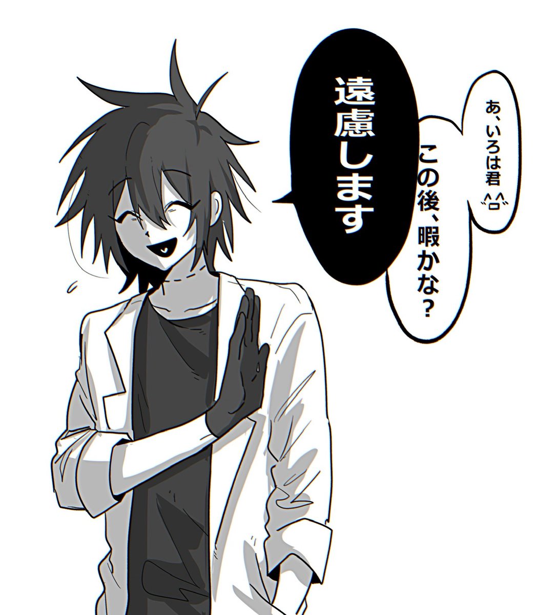 ふうた tweet media