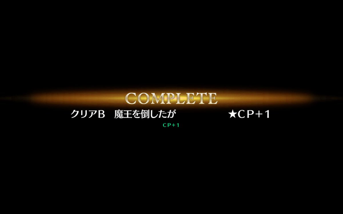 ゴブリンジョッキー tweet media