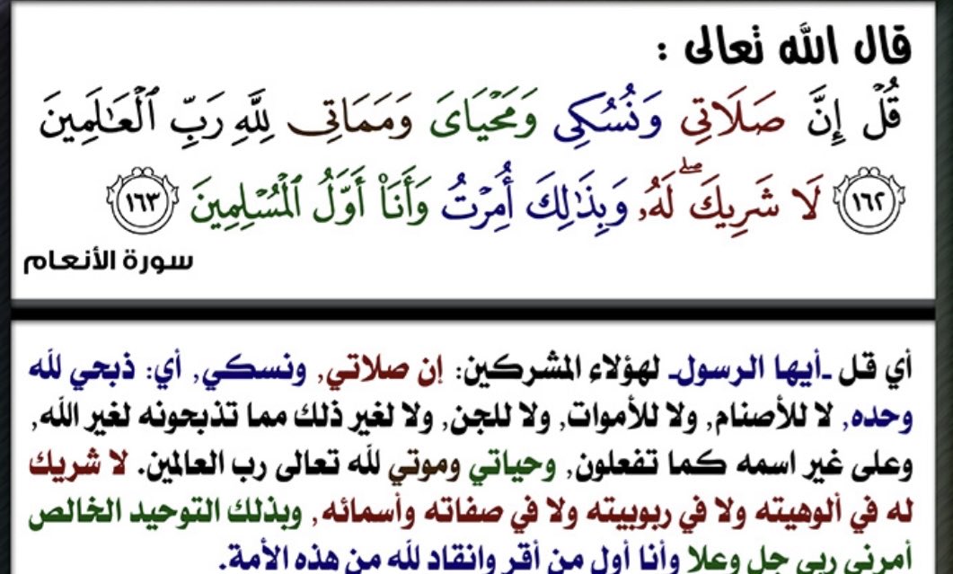 MOdAdSR's tweet photo. @Leayalil @mog_china حسبنا الله ونعم الوكيل اذ خرج الهندوسي يتمسح ب الاصنام واليهود والنصارى يصلون في الكنائس فهذا هو دينهم ومن حقهم أظهاره وأذ رأيتم مسلم موحد يعبد الله مخلصا له الدين قلتم منافق وليس مؤمنا كل هذا حرب على الإسلام والتوحيد والسنة حفظ الله ولي عهدالمسلمين وأيده بنصره وتقبل منه https://t.co/KZOwP1iNIL