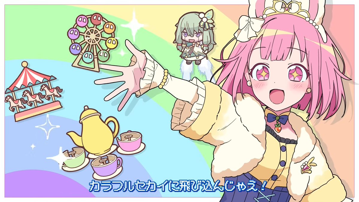 emukasarchive's tweet photo. ✦ tobidase! wonder-pyoi 2dmv https://t.co/y4T8cbKXyE