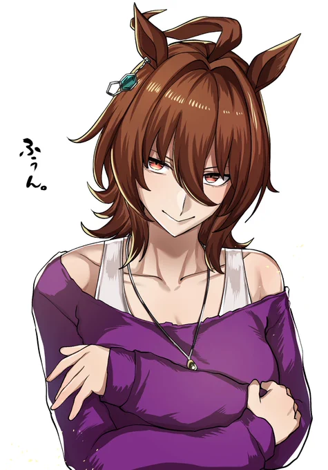 ふうん