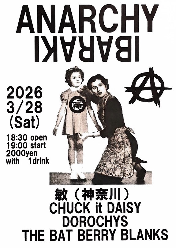 3月28日茨木アナーキー

敏　(神奈川)
CHUCK it DAISY
DOROCHYS
THE BAT BERRY BLANKS

18:30オープン
19:00スタート
1ドリンク込み2,000円