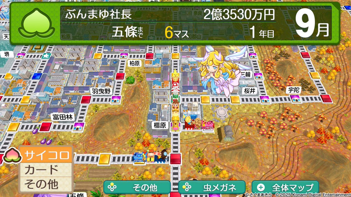 弟帰ってきてるから、久しぶりの桃鉄。
今大阪に住んでるから桃鉄で住んでるとことか、職場とか解説してもらってた。
苦労してるんやな…🫩