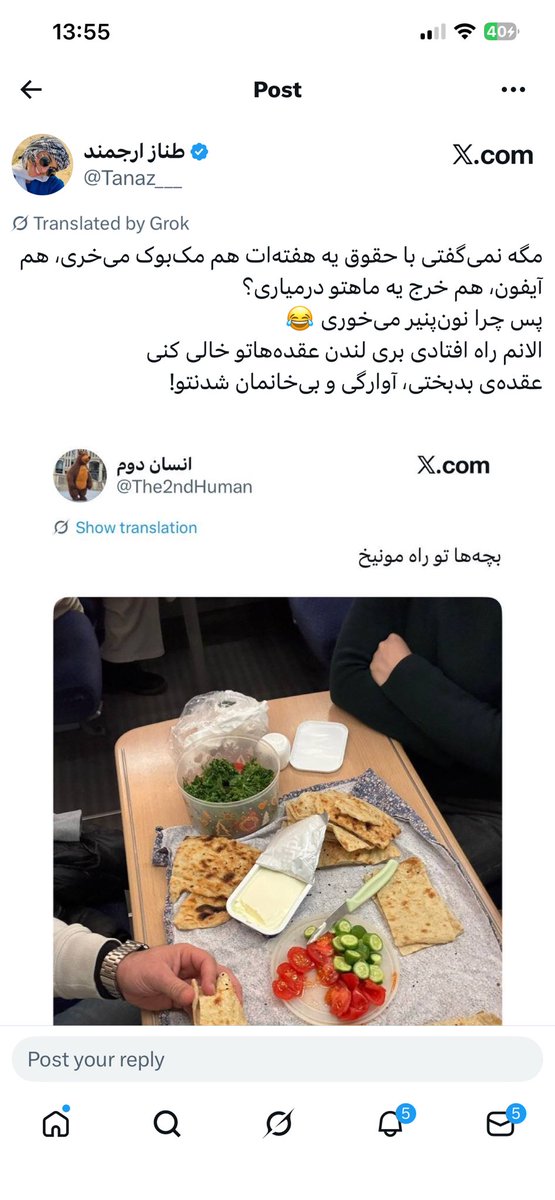 پناه (مامان پل‌ها سابق) tweet media