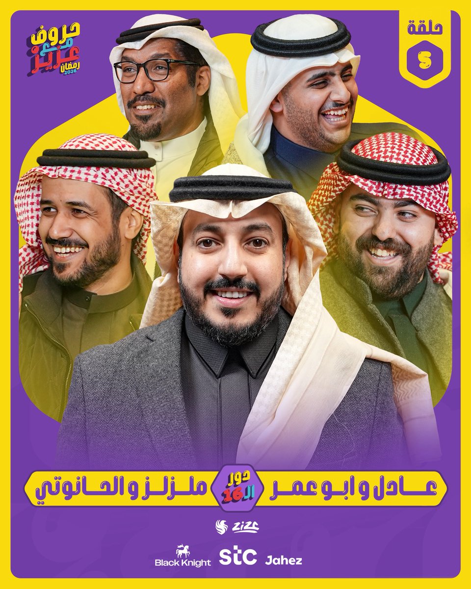 عبدالعزيز الصميلي 🇸🇦 tweet media