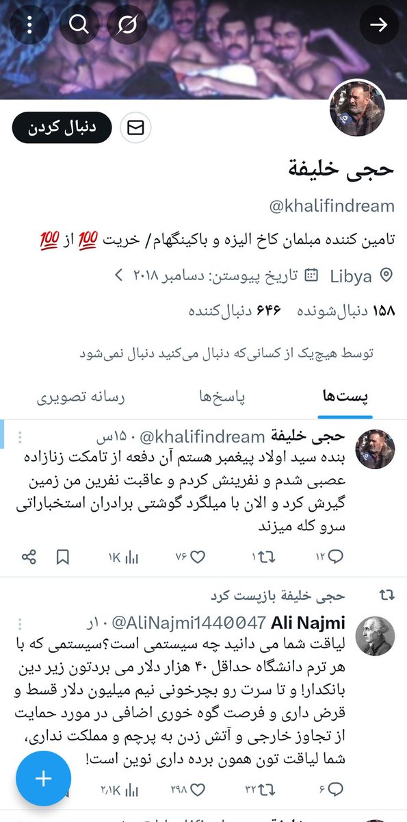 🇺🇸🇮🇱🤝🦁lllllllllllllllllllllllIlllllllllllllI tweet media
