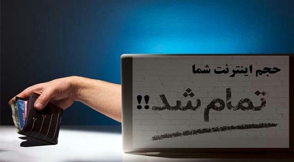 Filterbaan | فیلتربان tweet media