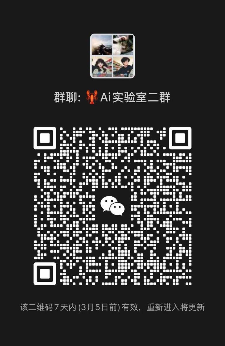 0x_Finderfund's tweet photo. 这就是社区的力量，只要乐于分享，通过裂变，我们就能实现邀请码自由，无论是Evomap的还是Elys。 

龙虾实验室已经满员，龙虾第二实验室开启！ 
欢迎大家加入🦞实验室 加入规则，跟随+乐于分享。也请多多转发此帖，为社区积攒力量 #Elys #evomap https://t.co/Tlmpl11Jx5