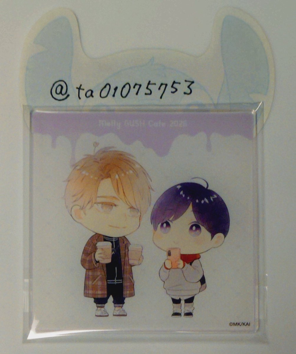 ao✩.*˚ tweet media