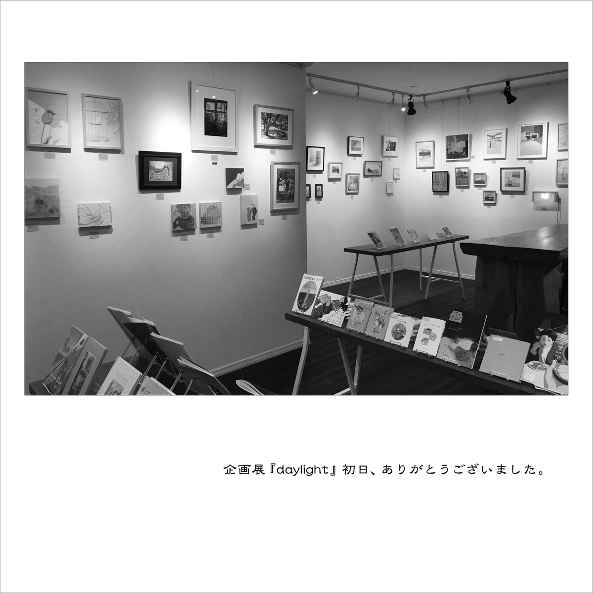 8251kikaku's tweet photo. 8251kikaku企画展
『daylight』

初日、
ご来場くださいました皆様、ありがとうございました。

明日からは12時の開場です。

よろしくお願いいたします☀️

・・・・・・・・・・・・・・

【会期・会場・開場時間】

・会期：2026/2/26(木)-3/2(月)の5日間
・会場：京都市中京区御幸町通御池上ル亀屋町399 カーサ御幸 1F
・開場時間：12時-18時(初日13時から・最終日16時まで)

●入場無料
●作品・グッズ販売あり

・・・・・・・・・・・・

会期中-会期終了後数日間は、メール/DMの返信にお時間をいただくかと思います。
申し訳ございません。ご理解いただけますと幸いです。

#8251kikaku #daylight #企画展 #exhibition #イラストレーション #illustration #京都ギャラリー #京都市役所前 #kyoutoshiyakushomae
