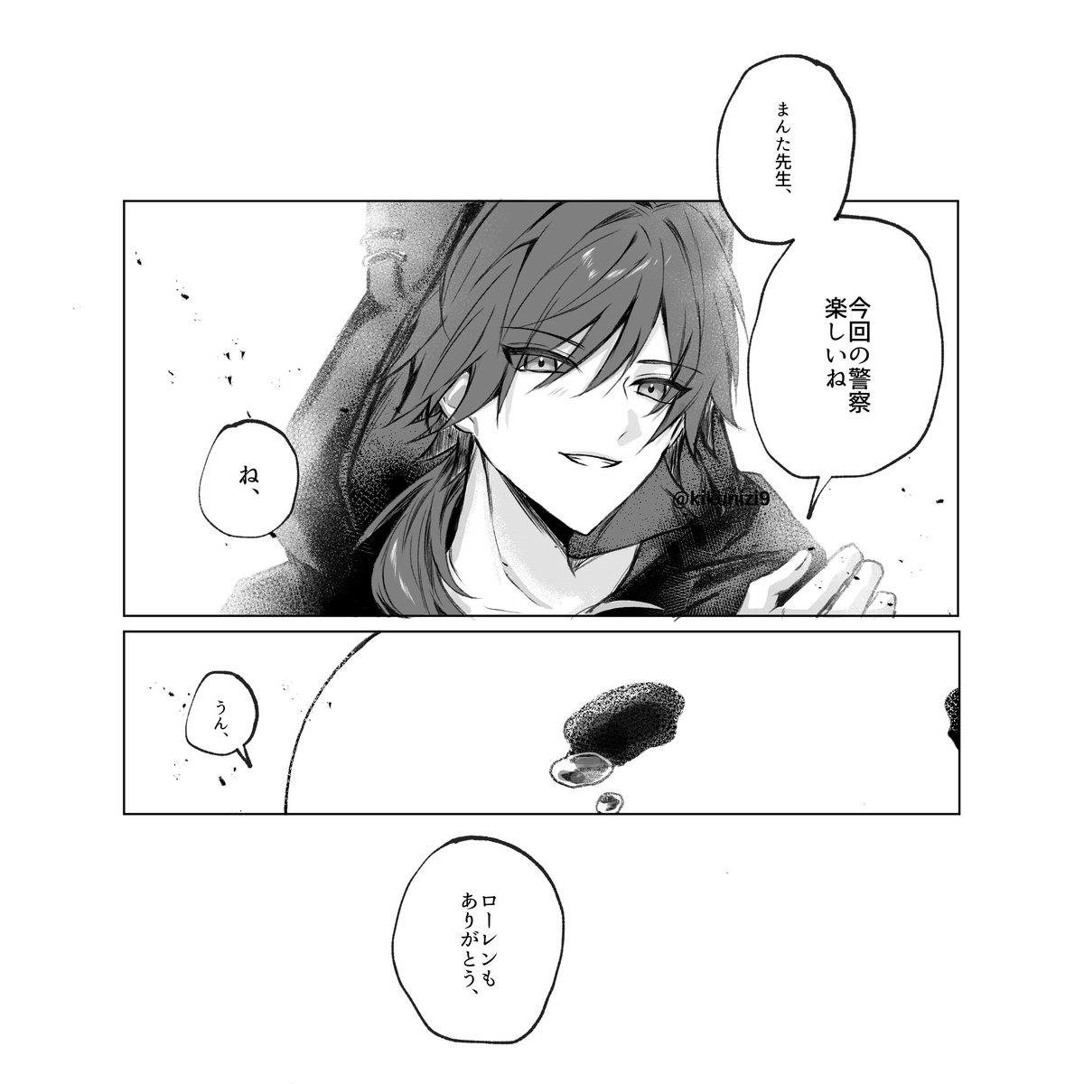 Post by ᴋɪᴋᴜᴄʜɪɪɪɪ︎✦︎南1ﾎｰﾙ G-31 on X: 新街③