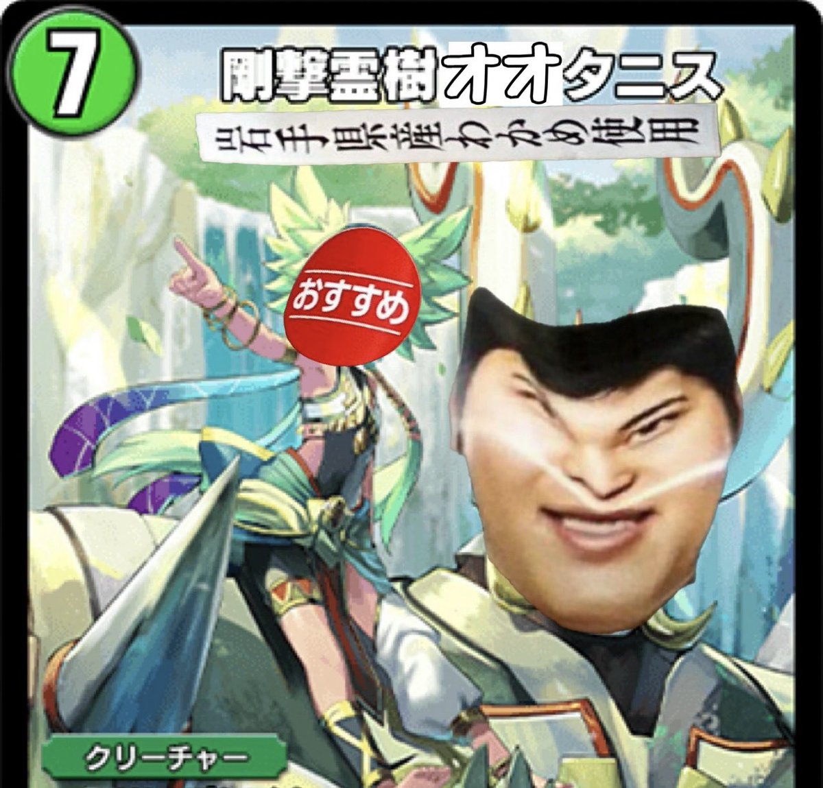 おてもと tweet media