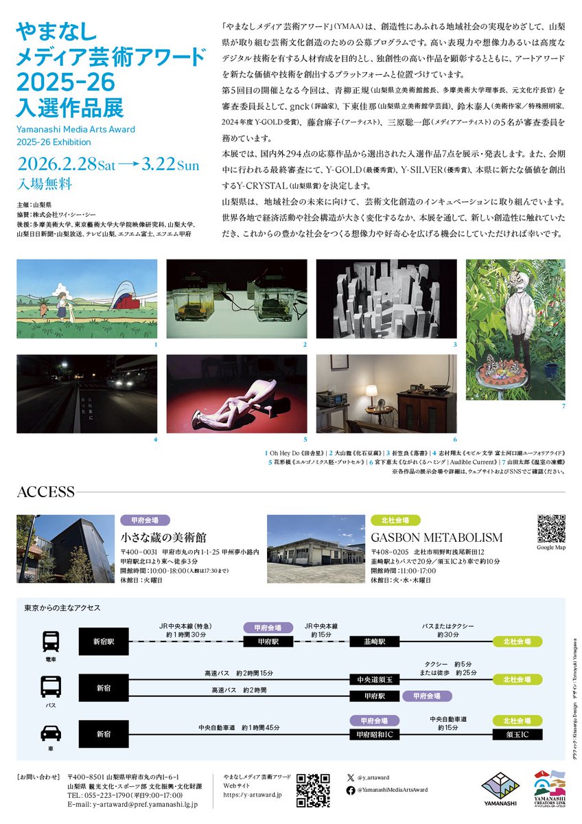 山田太郎 tweet media