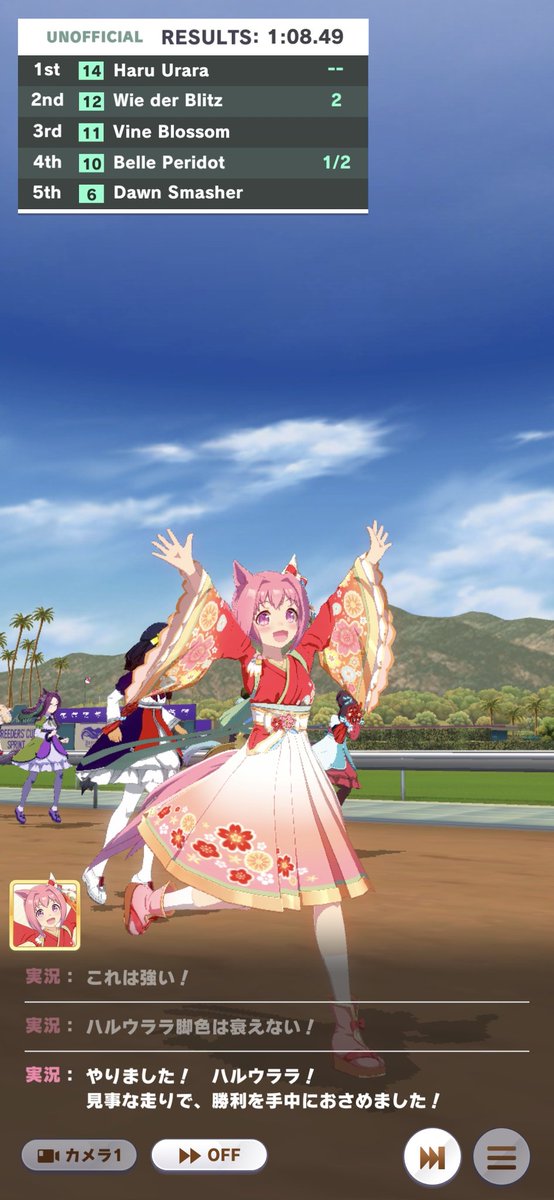 ハルウララの仁王立ちに笑いながらも、泣いてしまった。 歴代のG1馬