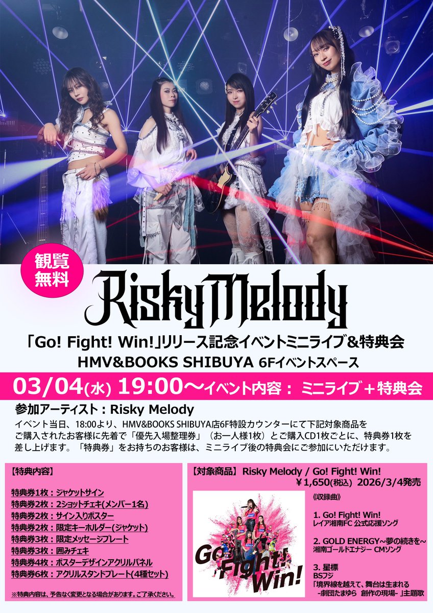 本日ついに！！ 湘南づくしのCDがリリースです🥳 ほんとに嬉しい