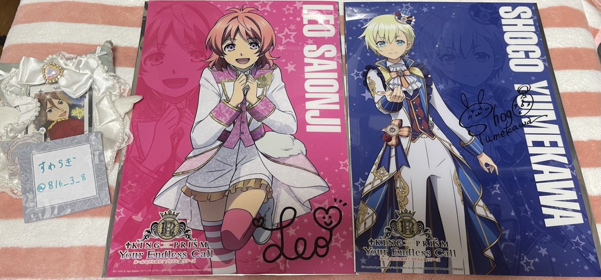 816_3_8's tweet photo. 【交換 募集】
KING OF PRISM キンプリ キンツア 円盤 特典  

譲）
クリアシート : カケル、タイガ
A4クリアポスター : レオ、ショウゴ

求）
クリアシート : 仁
A4クリアポスター : コヨイ

ブタツア28日ソワレ前後に手渡しできる方優先となります。
↓ https://t.co/7EhIlrIfUX
