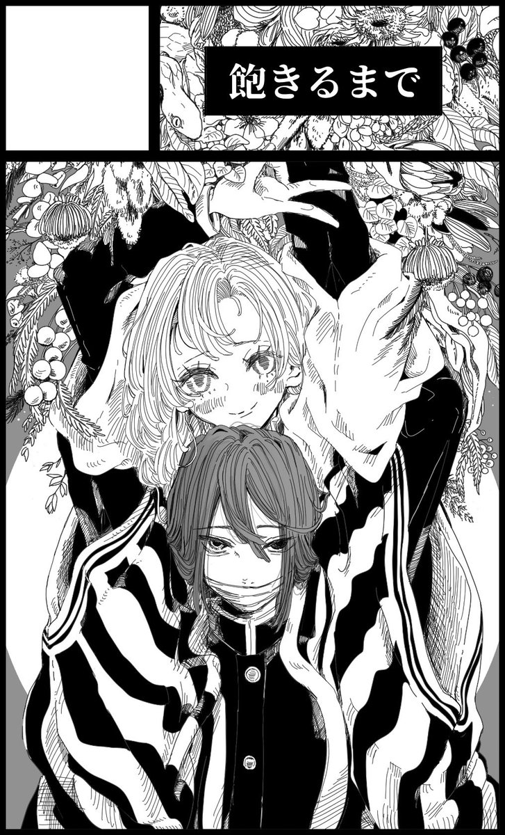 7月のｺｰﾁのリアイベに出ます〜〜
本も(きっと)出します、よろおねです
ｼｺｸの方会いましょう

2026年7月5日かるぽーと【鬼討ノ息吹 高知九】に参加します！
youyou.co.jp/allgenre/kouti…