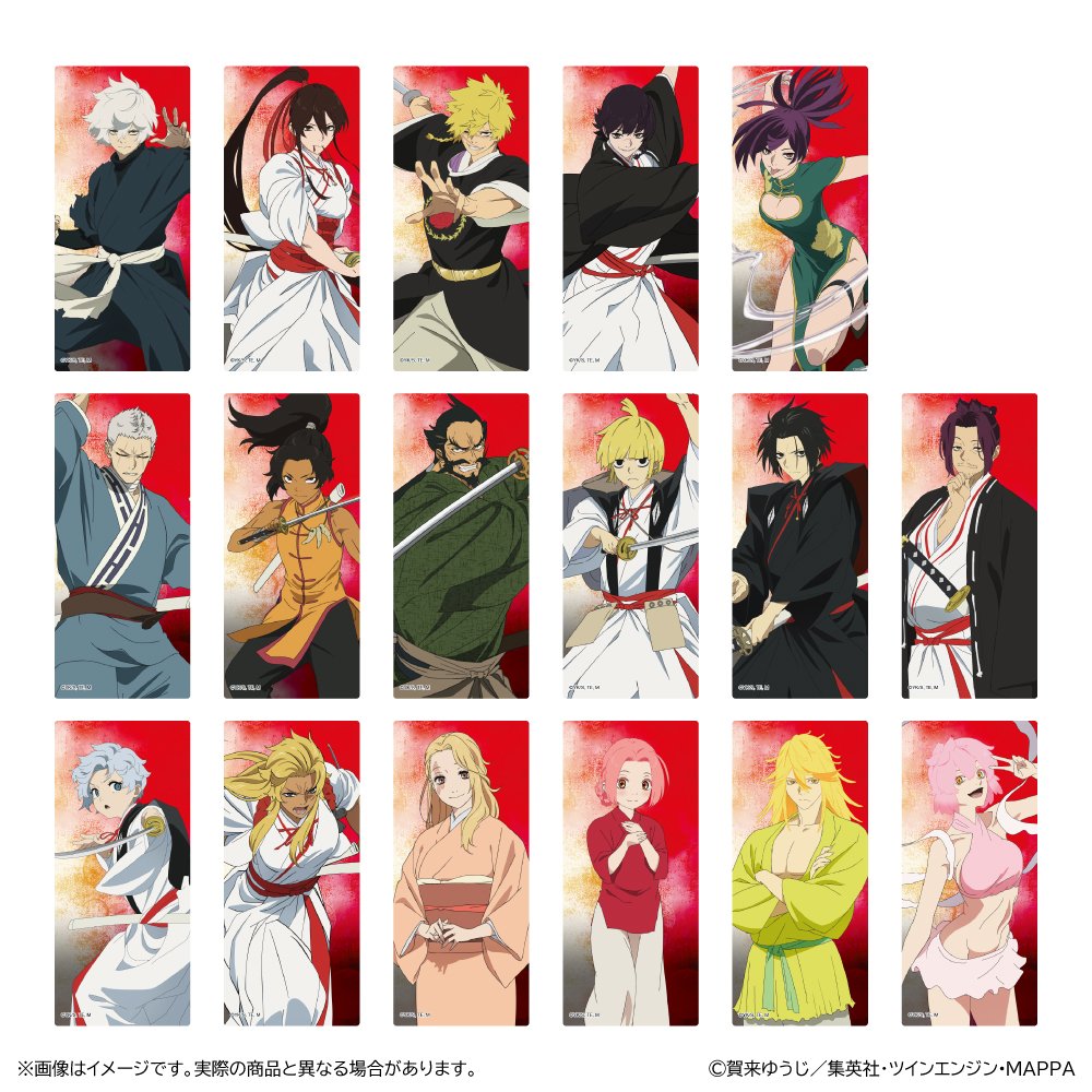 地獄楽グッズ情報 (@jigokuraku_gc) / Posts / X