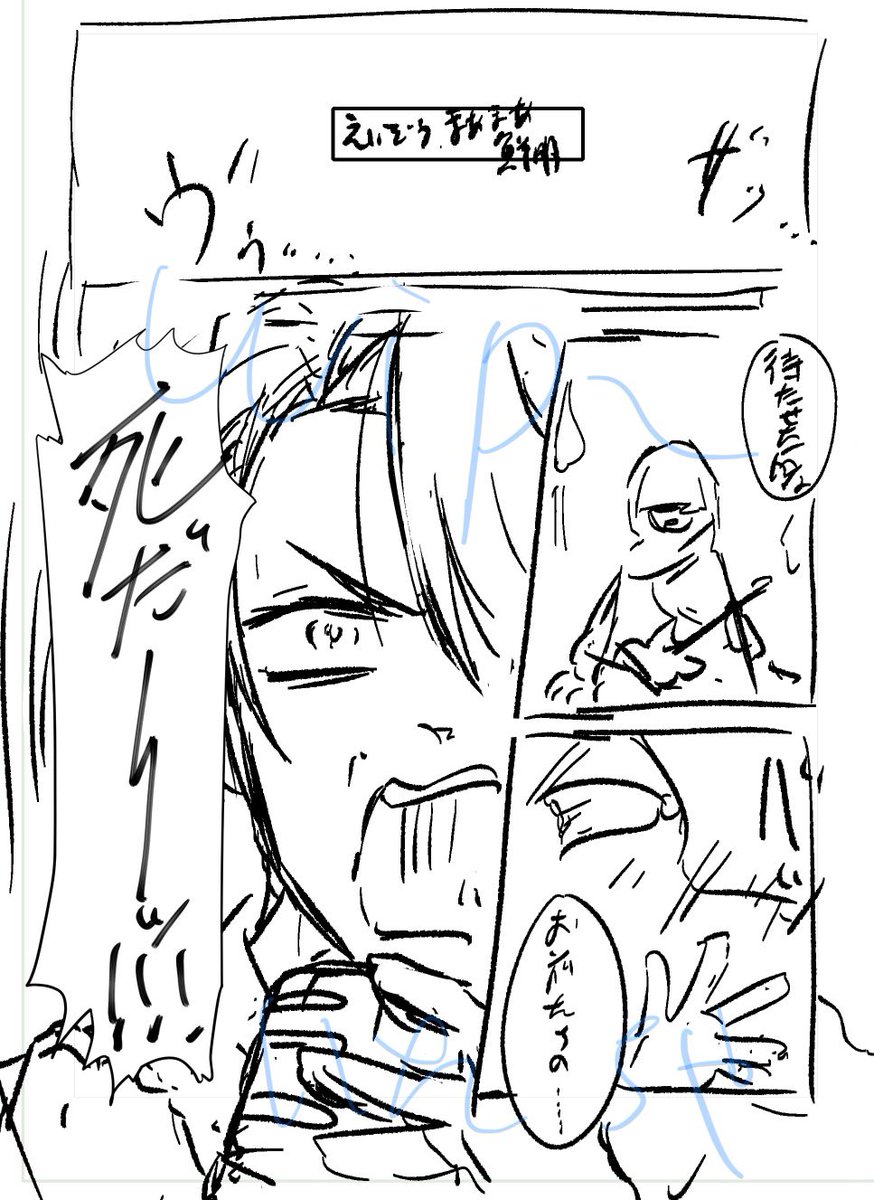 スタンプ作りもひと段落したので,明日からまたメタルバンド部隊のやつをマイペースに描いていこうと思う。 